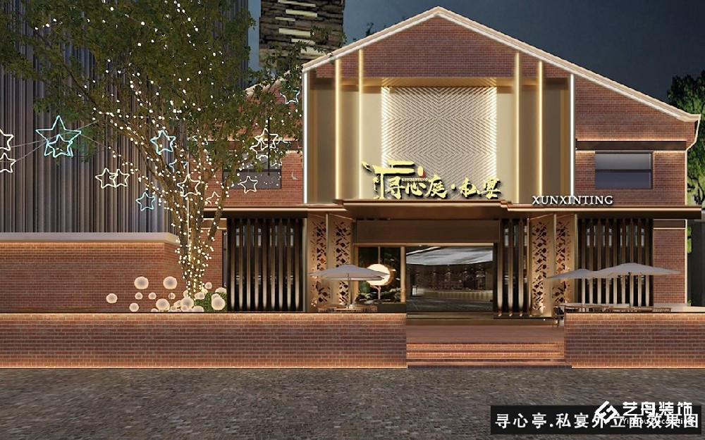 寻心亭私宴3000㎡餐饮空间装修设计案例