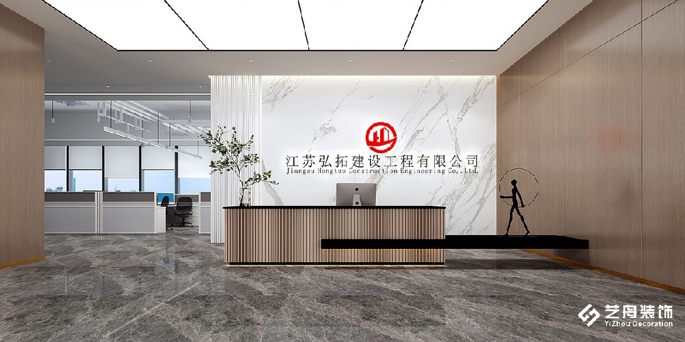 弘拓建设办公室装修设计案例
