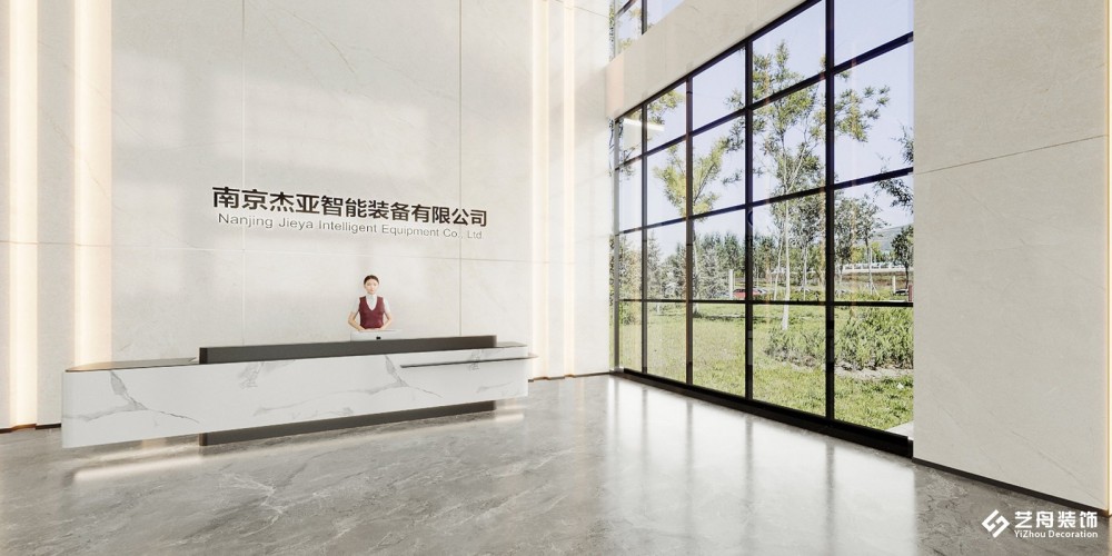 南京杰亚智能装备有限公司办公楼装修设计案例